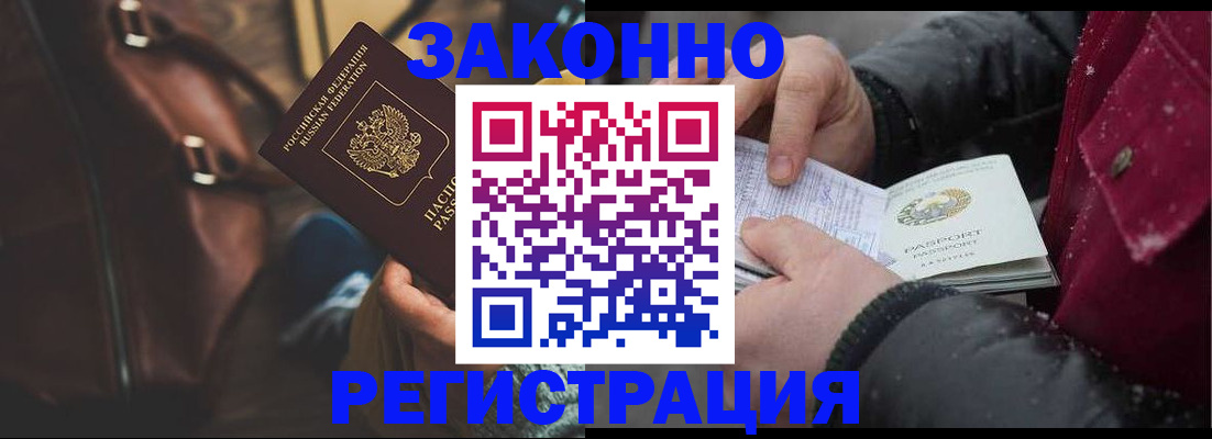 регистрация для школы в Гае